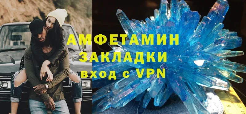 Amphetamine VHQ  MEGA как зайти  Майкоп 