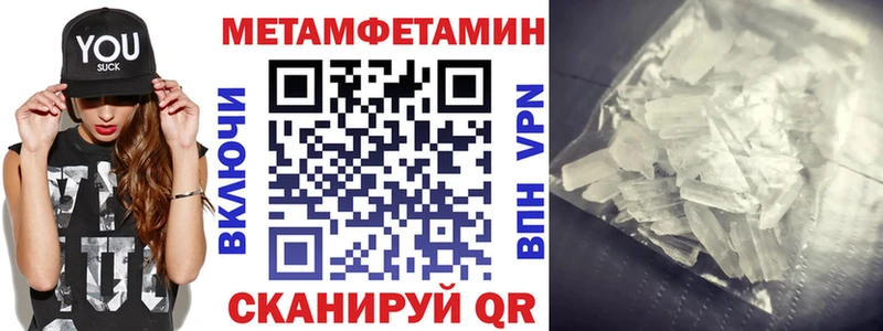 Амфетамин VHQ MEGA ссылка Майкоп