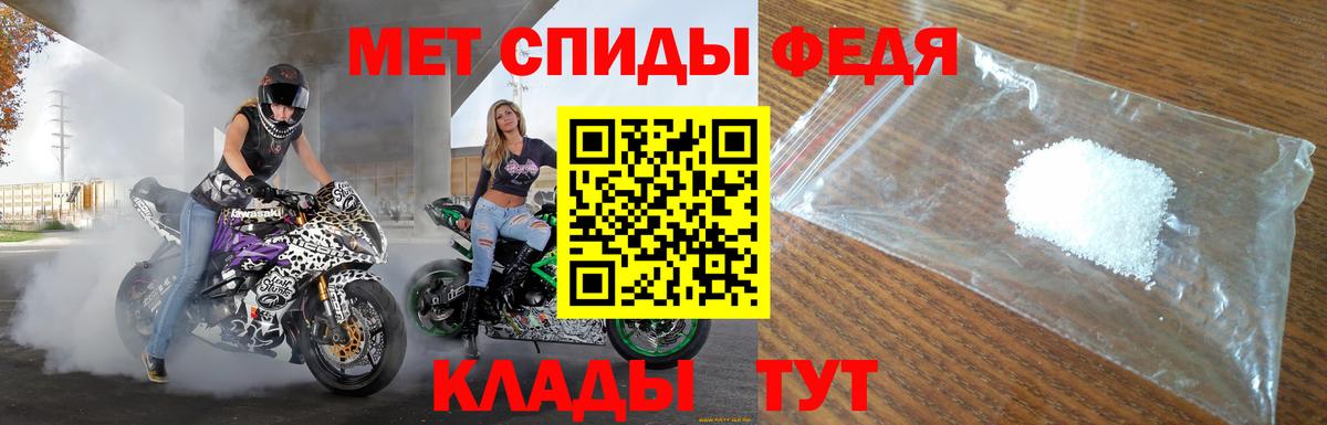 Amphetamine Розовый  Вход с VPN  Майкоп 