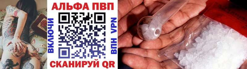 наркошоп  Майкоп  А ПВП СК 