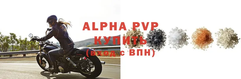 A PVP VHQ  hydra ссылка  Майкоп 