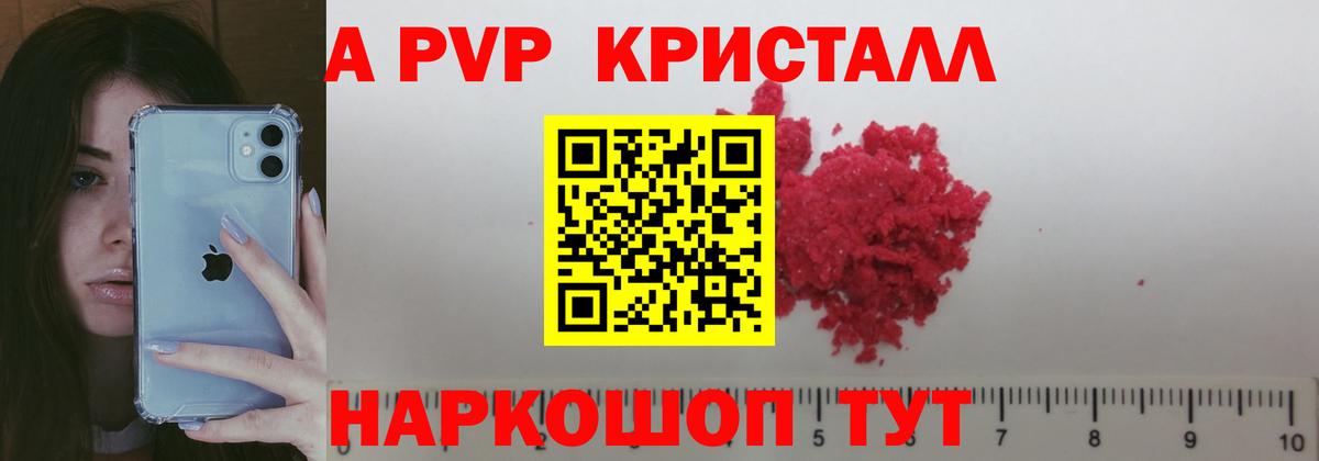 А ПВП VHQ  Alfa_PVP СК  Вход с VPN  Майкоп 