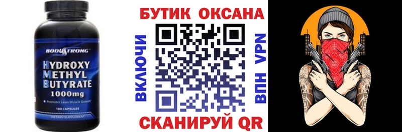 это телеграм  Майкоп  БУТИРАТ 1.4BDO 