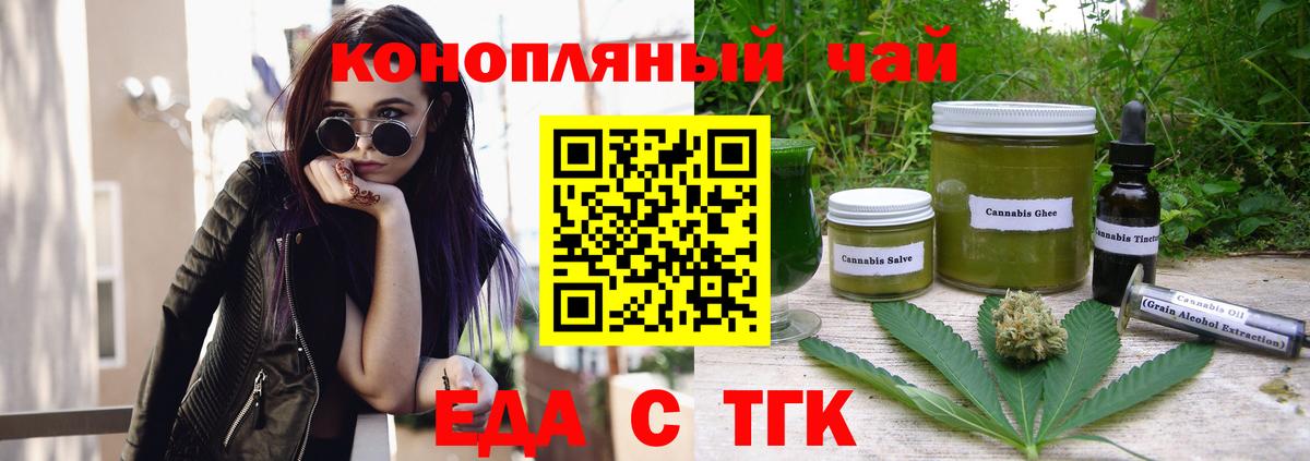 Canna-Cookies конопля  Майкоп 