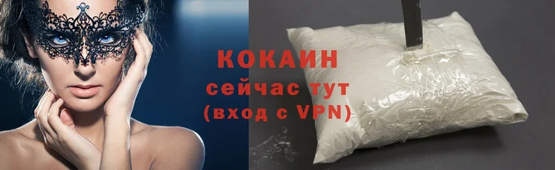 COCAIN Боливия Майкоп