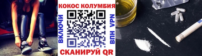 КОКАИН 99%  даркнет сайт  Майкоп 