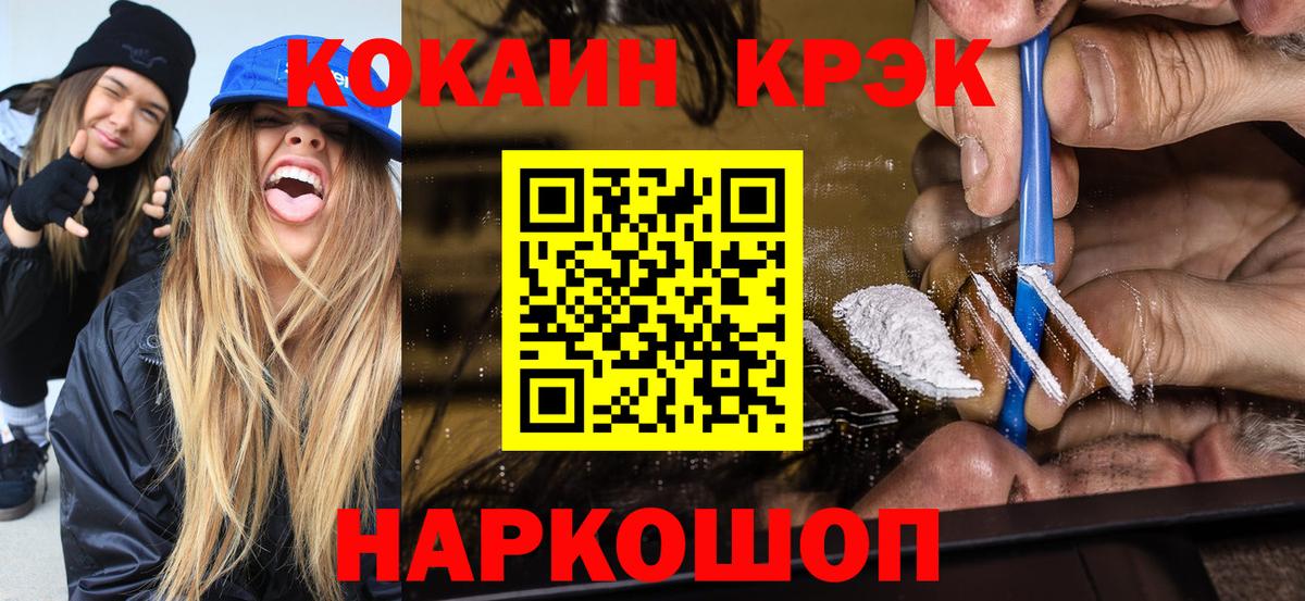 COCAIN Columbia  где купить наркоту  Майкоп 