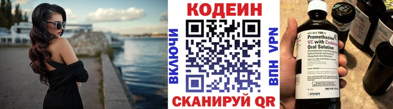 Codein Purple Drank  Майкоп 