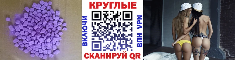 хочу наркоту  Майкоп  ЭКСТАЗИ 99% 