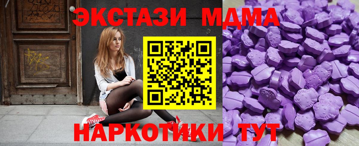 Экстази ешки Майкоп