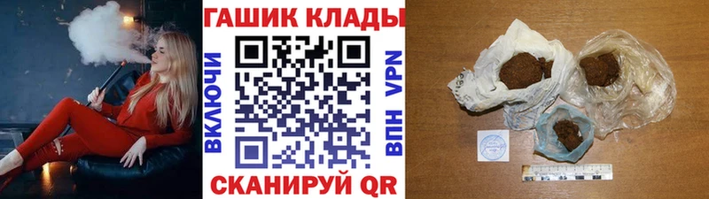ГАШИШ хэш Майкоп