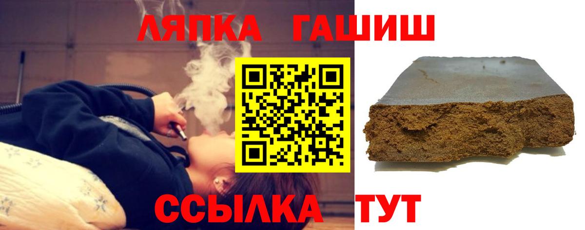 Гашиш ice o lator  ГАШ индика сатива  Майкоп  Гашиш  Вход с VPN 