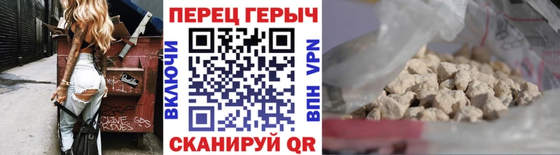 магазин  наркотиков  Майкоп  ГЕРОИН хмурый 