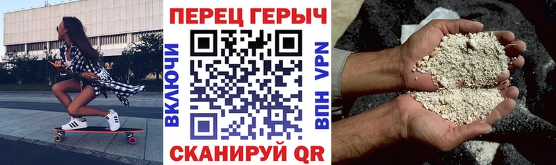 Героин гречка Майкоп