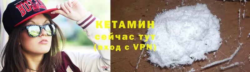 где продают   Майкоп  КЕТАМИН ketamine 