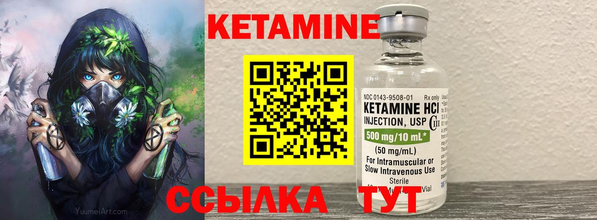 Кетамин VHQ  Вход с VPN  MEGA онион  Майкоп  Кетамин VHQ 