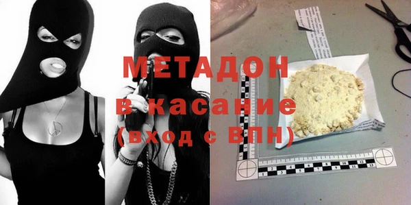 каннабис Навашино