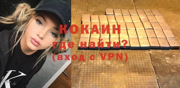 стафф Наволоки