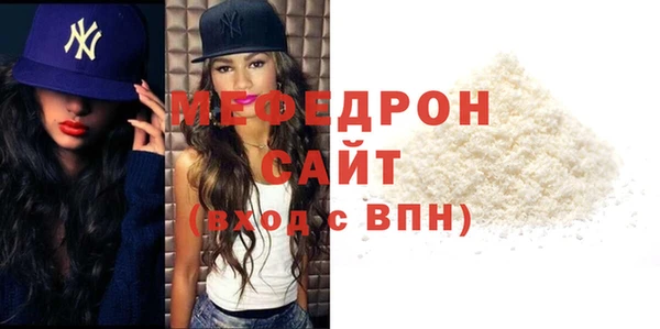 COCAINE Волосово