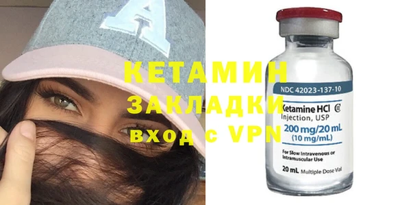 стафф Наволоки