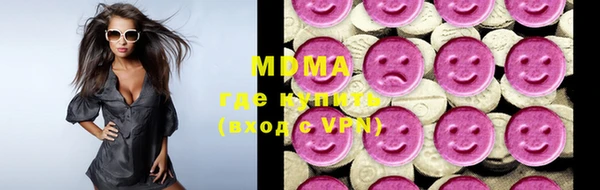 марки lsd Вязьма