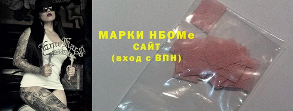 каннабис Навашино