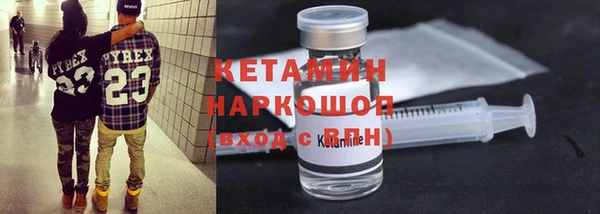 стафф Наволоки