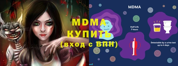 каннабис Навашино