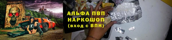 стафф Наволоки
