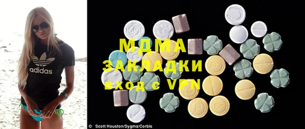 марихуана Белая Холуница