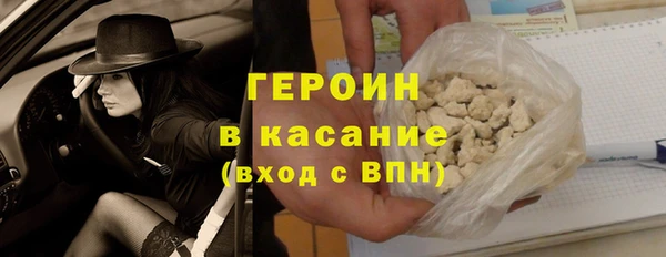 каннабис Навашино