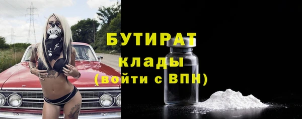 стафф Наволоки