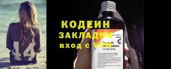 каннабис Навашино