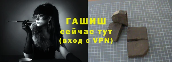стафф Наволоки