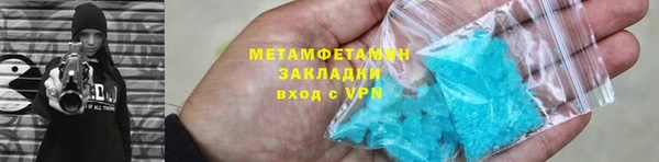 стафф Наволоки
