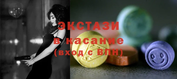 стафф Наволоки