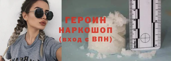 стафф Наволоки