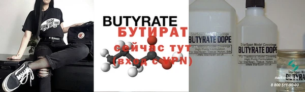 COCAINE Бежецк