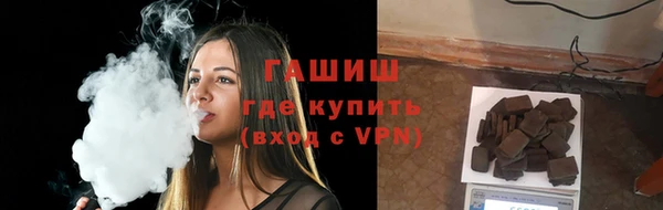 стафф Наволоки