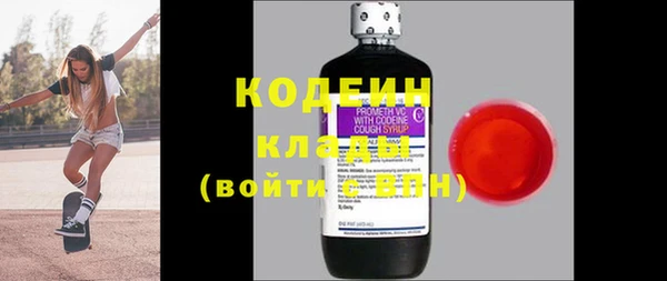 стафф Наволоки