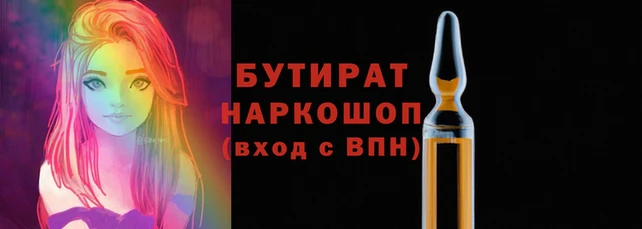 стафф Наволоки
