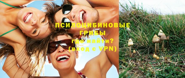 каннабис Навашино