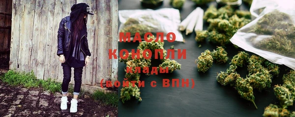 стафф Наволоки