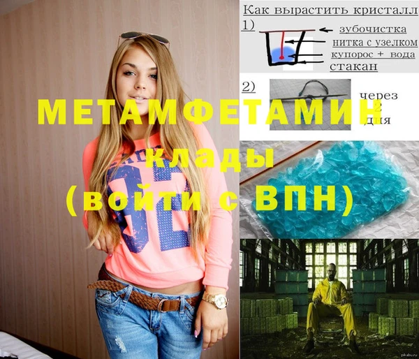 каннабис Навашино