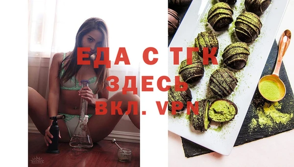 COCAINE Бежецк