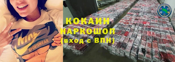 COCAINE Волосово