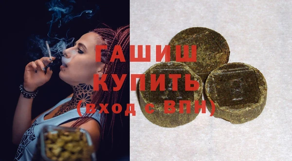 стафф Наволоки