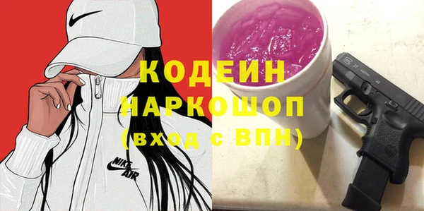 мяу мяу кристалл Аша