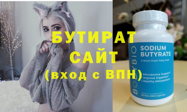 гидра Бабаево